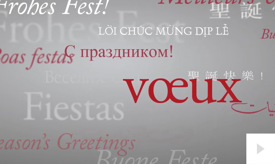 World Of Wishes Vivid Greetings Business Holiday Ecards